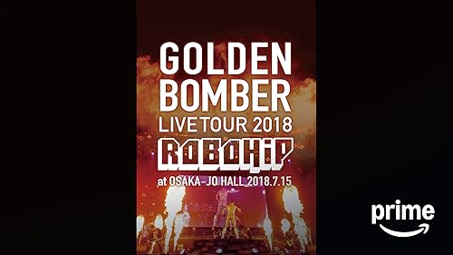 ゴールデンボンバー「ホントに全国ツアー2013～裸の王様～ 追加公演 at 国立代々木競技場第一体育館 2013.10.8」初回限定盤(本編Disc+おまけDisc 9jupf8b 91Q0-yldf5L._AC_SY200_QL15_.jpg